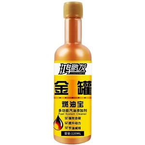Golden Can Fuel Cleaner Hongpengfa Gasoline Additive Fuel Saver Car Carbon Deposit Remover Oil System Cleaner