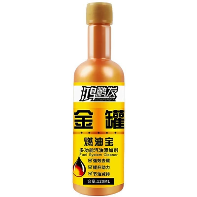 Golden Can Fuel Cleaner Hongpengfa Gasoline Additive Fuel Saver Car Carbon Deposit Remover Oil System Cleaner