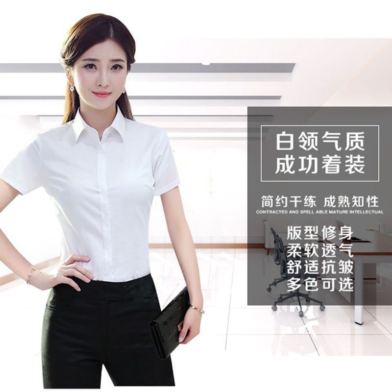 Processing Customized White Shirt Women's Short-Sleeved Long-Sleeved Korean Style Slim Fit Professional Wear Work Clothes Formal Wear