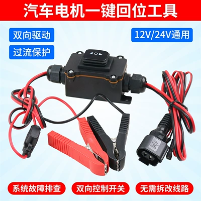 The Second-Generation Upgraded Car Motor Return-To-Position Tool Requires No Computer, and Can Reset with Just One Click, Specifically for Changing Brake Pads (Mühərrik alətləri) - automotive-motor-testing-tools