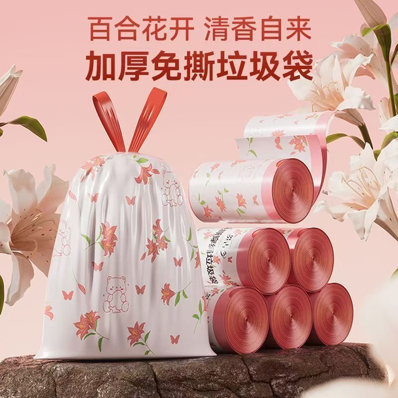 免撕印花草莓熊垃圾袋加厚家用抽绳式厨房宿舍收口专用清洁塑料袋|undefined