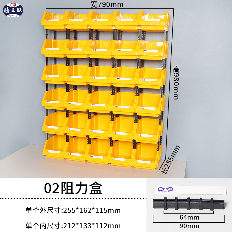 Teng Zhengyue piezas de plástico oblicuas Caja de hardware conjunto de herramientas gabinete de almacenamiento vertical caja de clasificación gabinete de almacenamiento de artículos diversos multi-rejilla