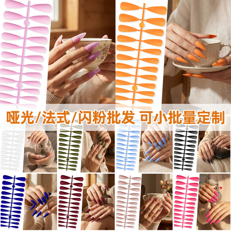 Trendy Internet Celebrity Art Pointed Nails, European and American Matte Nail Stickers, Fake Nails, Ready-To-Wear Nail Art Tools, Nail Tips Trendy Internet Celebrity Art Pointed Nails, European and American Matte Nail Stickers, Fake Nails, Ready-To-Wear Nail Art Tools, Nail Tips