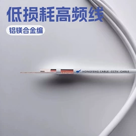 通讯电缆;音视频线;网络线