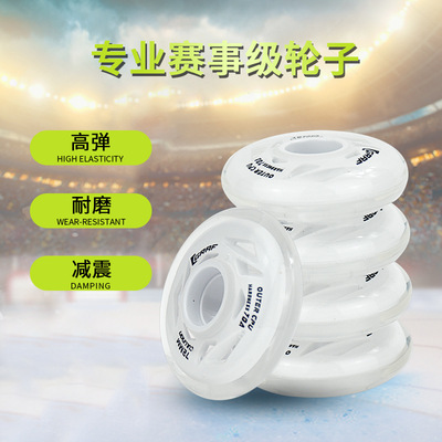 GRAF Land Skating Gym shoes dry land Hockey Skate wheels High elastic shock absorption hardness Design 4