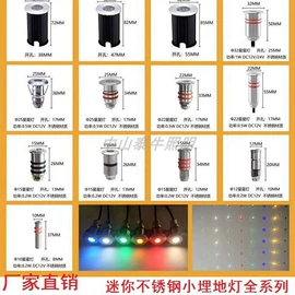 埋地灯;投光灯;投射灯
