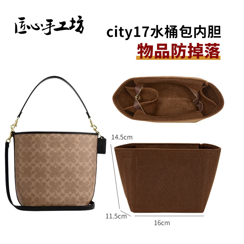 适用city17水桶包内胆杜邦纸包撑防水收纳袋|undefined