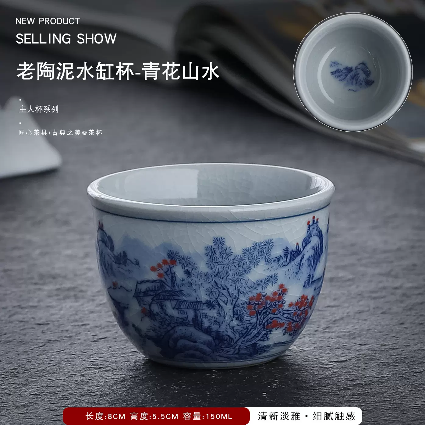 复古青花瓷功夫茶杯单人茶杯茶室品名杯家用茶杯主人杯缸杯