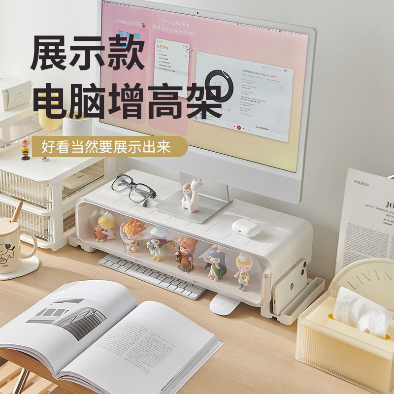 手办收纳盒电脑显示器增高架多功能家用桌面置物架透明盲盒展示柜|undefined