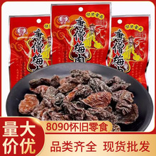 �ڻ���ɮ��÷����ʽԒ÷������������T8090���f��ʳ�󃺕r�ؑ�