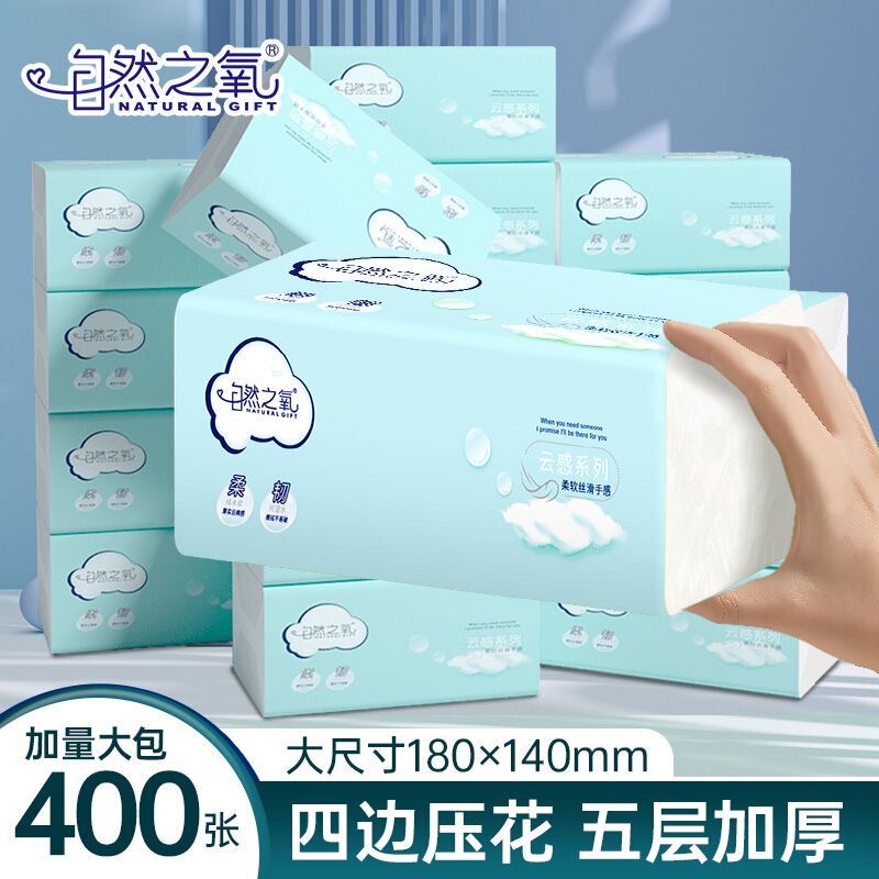 Nature's Oxygen Tissue Paper 12 Packs of 400 Sheets, Economical Household Pack, Water-Resistant, Suitable for Mother and Baby, 4-Ply Tissue Paper Nature's Oxygen Tissue Paper 12 Packs of 400 Sheets, Economical Household Pack, Water-Resistant, Suitable for Mother and Baby, 4-Ply Tissue Paper