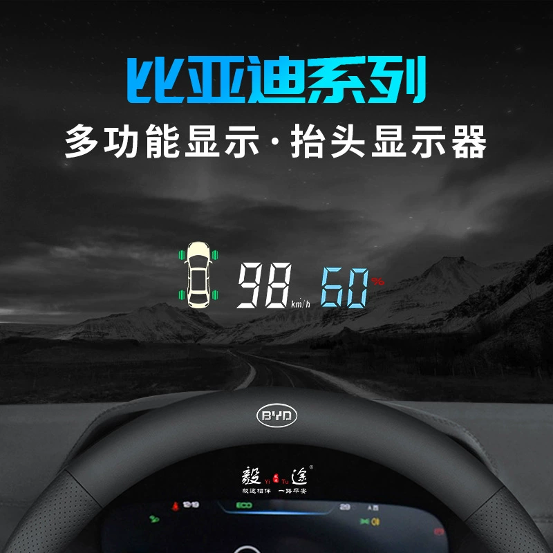 BYD Tang DMI Song Plus Qin Pro yuan MAX Han EV чистый Электрический гибридный HUD индикатор скорости на лобовом стекле давление в шинах
