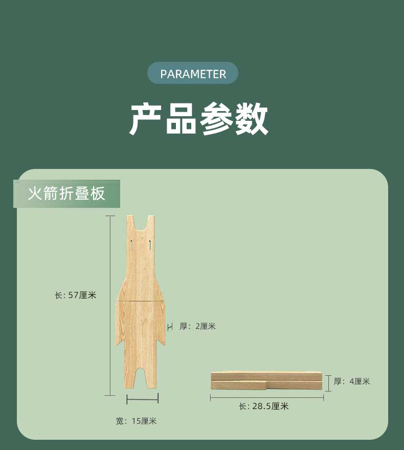 Suitable for Public Bicycle Seats, Front-Mounted Electric Bikes, Electric Scooters, Shared Bicycles, Child Seats, Portable Quick-Release