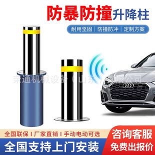 Stainless Steel Electric Adjustable Column Fully Automatic Pile Factory School Community Entrance Hydraulic Anti-Terrorism Anti-Collision Vehicle Blocking Pile