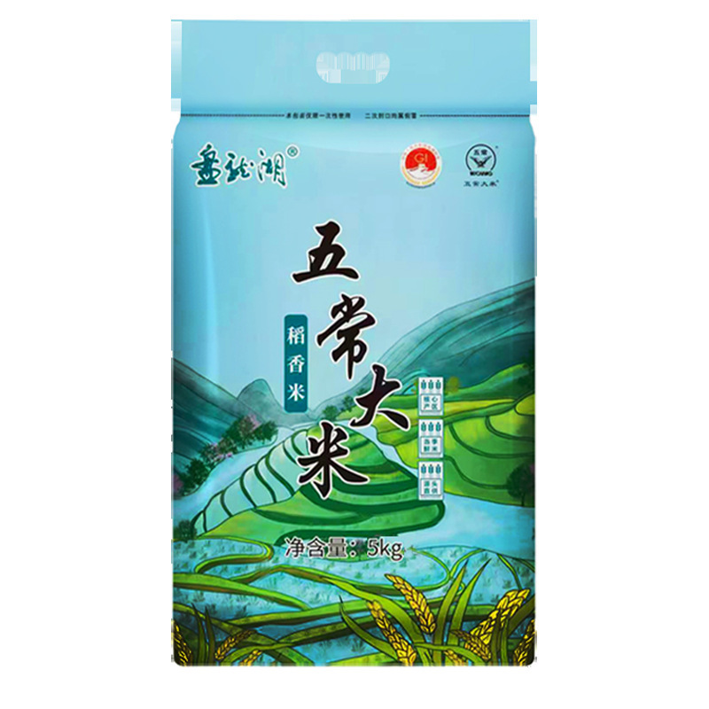 東北五常米 5kg 長粒香米 五常米 2.5kg 新米 卸売 団体購入 可 代発送可能|undefined