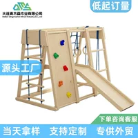 Крытый детская скалолазная подставка деревянная детская качели горка комбинированная полка набор детская площадка скалолазание игрушка массивная древесина