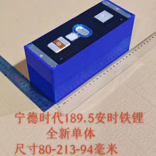 ����189.5AH�����F�3.2V�X������w���������늳�늄��Դ�о