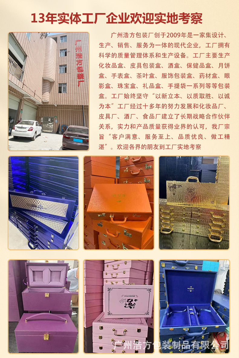 pvc木盒_07.jpg