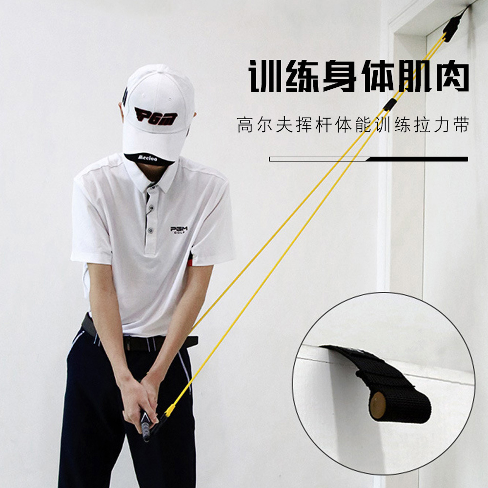 Suministros de golf, banda de tracción de látex, barra de swing, dispositivo de entrenamiento telescópico, banda elástica, dispositivo de tracción física, multifunción