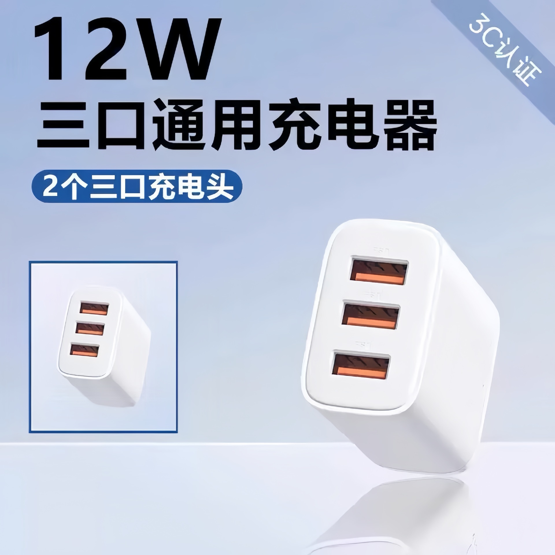 5V2A cabezal de carga 3C certificado multi-Puerto de doble puerto USB de carga rápida cargador de teléfono móvil multi-socket adaptador de corriente