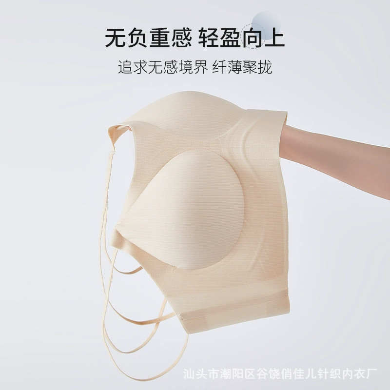 Push up bra, comfortable thin wireless bra, beautiful back, 3D