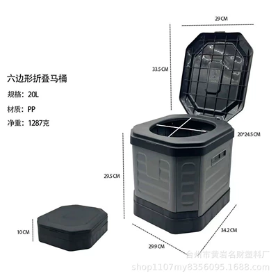 Outdoor Vehicle-Mounted Multi-Functional Portable Mobile Folding Toilet Deodorant Toilet Camping Camping Emergency Toilet (Kempinq və səyahət) - eight-sided-curved-folding-toilet-black-gray