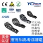 柔性高速桥式尼龙拖链