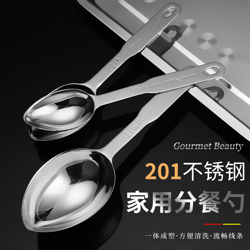 ステンレス計量スプーンステンレス雑穀シャベルスーパー小麦粉砂糖五穀雑穀シャベル家庭用米を多く使う|undefined