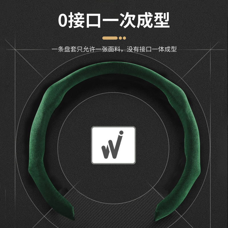 滑り止めスエードステアリングホイールカバー吸汗性D字型ラウンドユニバーサルステアリングホイールハンドルバーカバー四季ステアリングホイールカバー|undefined
