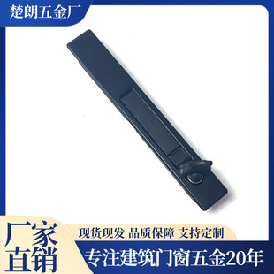 Aluminum Alloy Short Type (Plastic Base) Key Combination Lock for Window and Door Safety Barrier, Suitable for Children (Accessories)