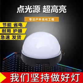 投光灯;埋地灯;水底灯