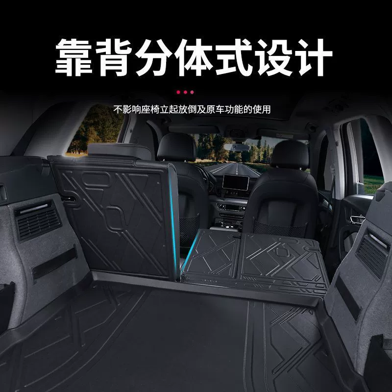 Совместим с Tesla, модифицированный коврик в багажник с аксессуарами, из TPE