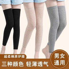 Thermal protective knee pads, summer thin model, air-conditioned room sports knee pads, long model for old cold legs, unisex, pure cotton knee pads, wholesale
