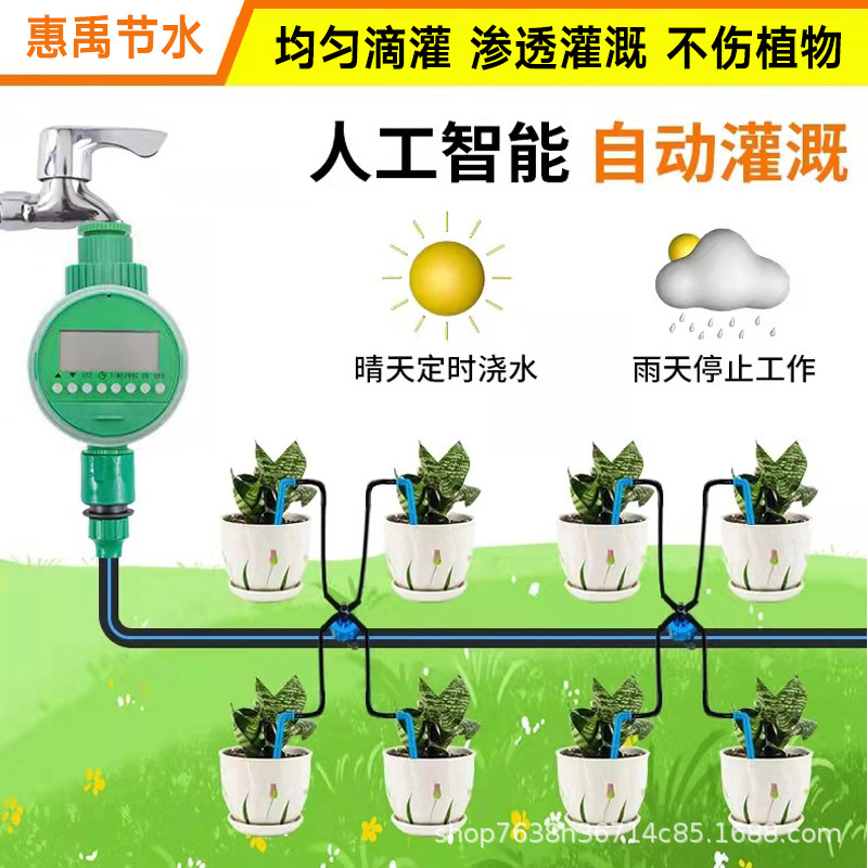 Cross-border hot sale lazy automatic watering artifact multi-pot drip water seepage irrigation business trip home controller
