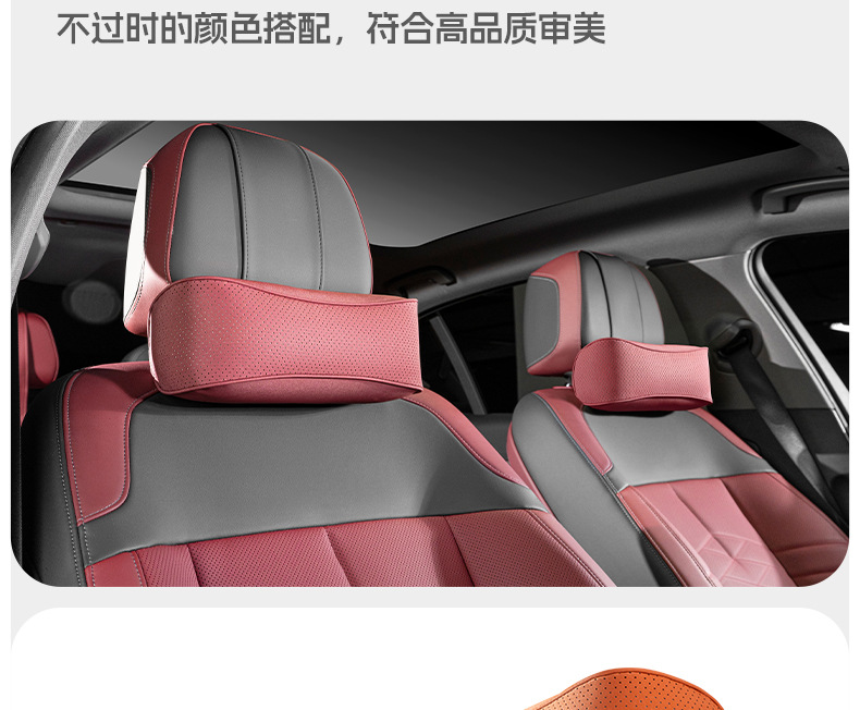 Suitable for Citroen C4C5C6 Car Headrest Sega Yunyi Versailles C3Xr Car Neck Pillow Cushion Lumbar Support