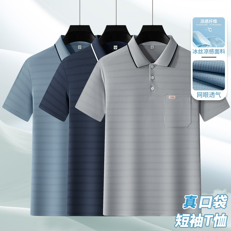Men's Lapel Short-sleeved T-shirt Pocket Polo Shirt Quick-drying Ice Silk Middle-aged Dad's All-match plus size T-shirt for Summer Men's Lapel Short-sleeved T-shirt Pocket Polo Shirt Quick-drying Ice Silk Middle-aged Dad's All-match plus size T-shirt for Summer