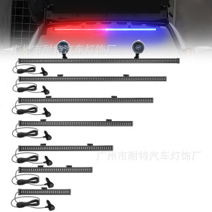 Car front and rear windshield modified LED ranger long bar light 12-24V multi-function warning light roof
