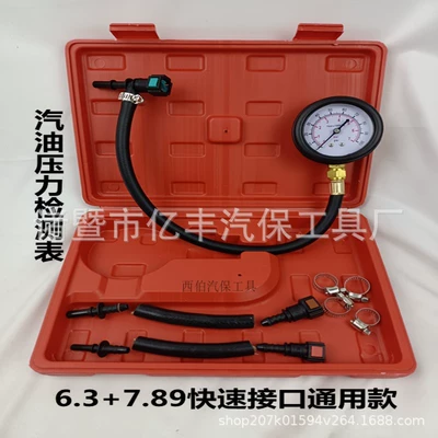 Automobile fuel pressure detection Mühərrik tənzimləmə alətləri - new-oil-pressure-gauge-63789
