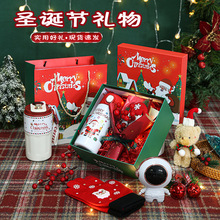 圣诞节礼物实用高级感圣诞礼盒套装生日礼物送女友小众礼品套装