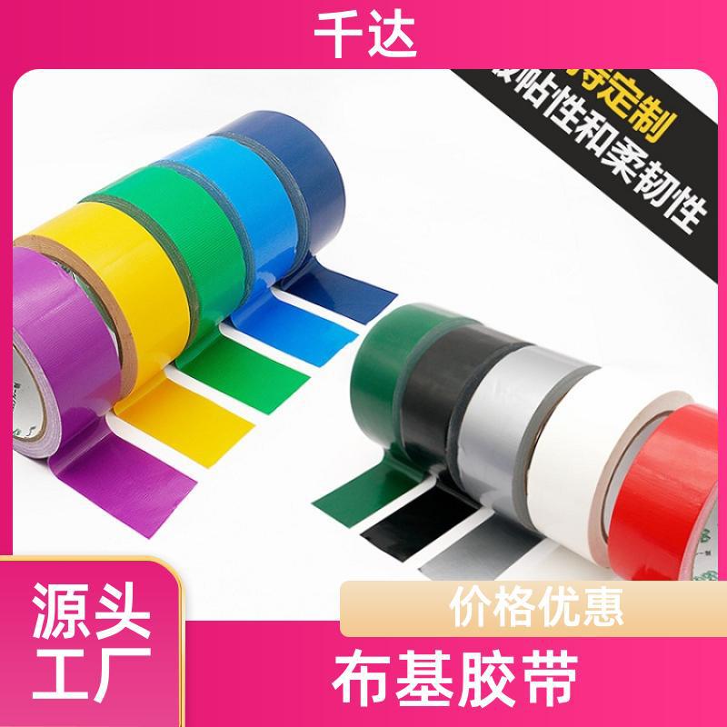 防水补漏 布基胶带 管道防水密封修补黑色胶布 千达