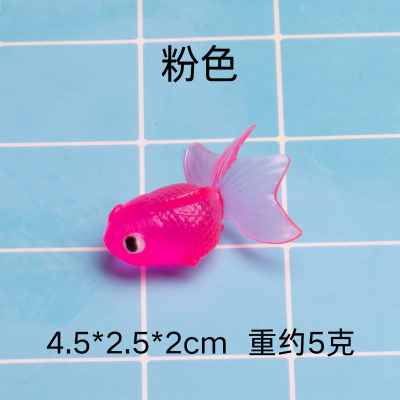 TPR ソフトプラスチック製模擬小金魚、模擬海洋動物、熱帯魚、浮かぶ小金魚、子供用釣りおもちゃ|undefined