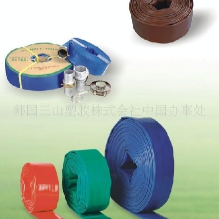 韩国三山SAM PEFLEX农用灌溉工程给排水龙带