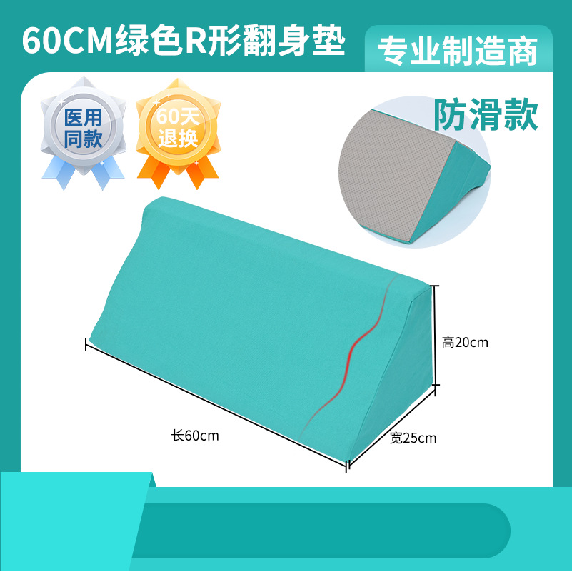 almohada de pivote para personas mayores en cama almohada de alta densidad esponja lateral almohada de cuerpo almohada triangular fábrica almohada mayorista enfermería