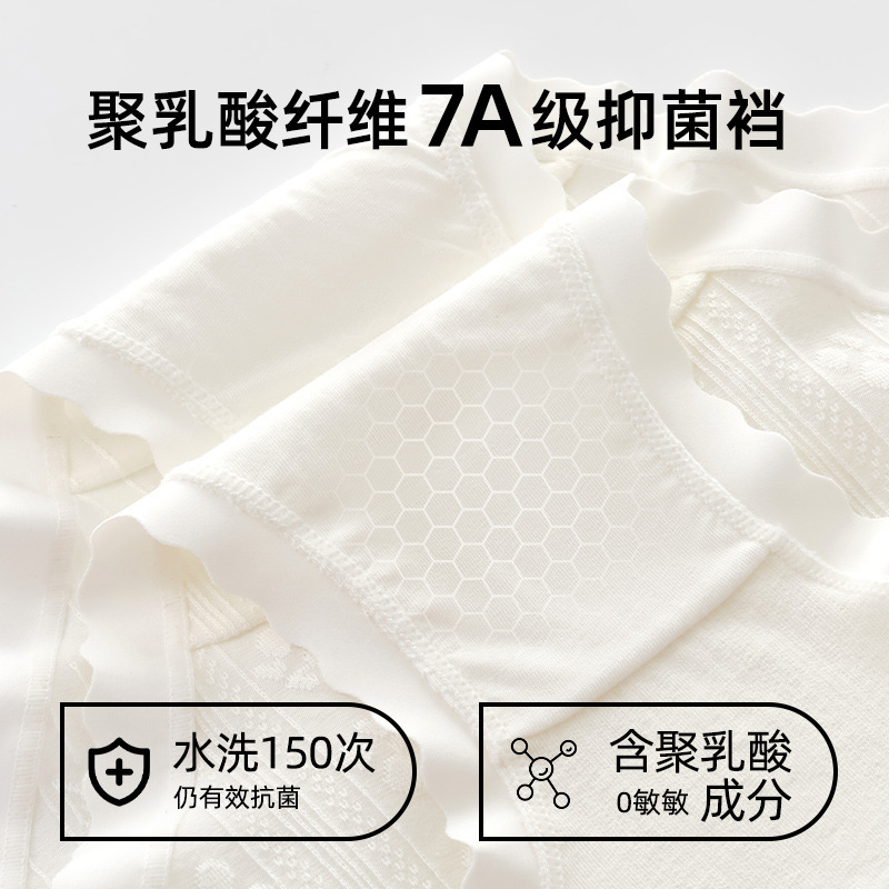 儿童内裤a类棉少女学生女孩中大童大码三角裤抑菌不夹屁屁批发|undefined