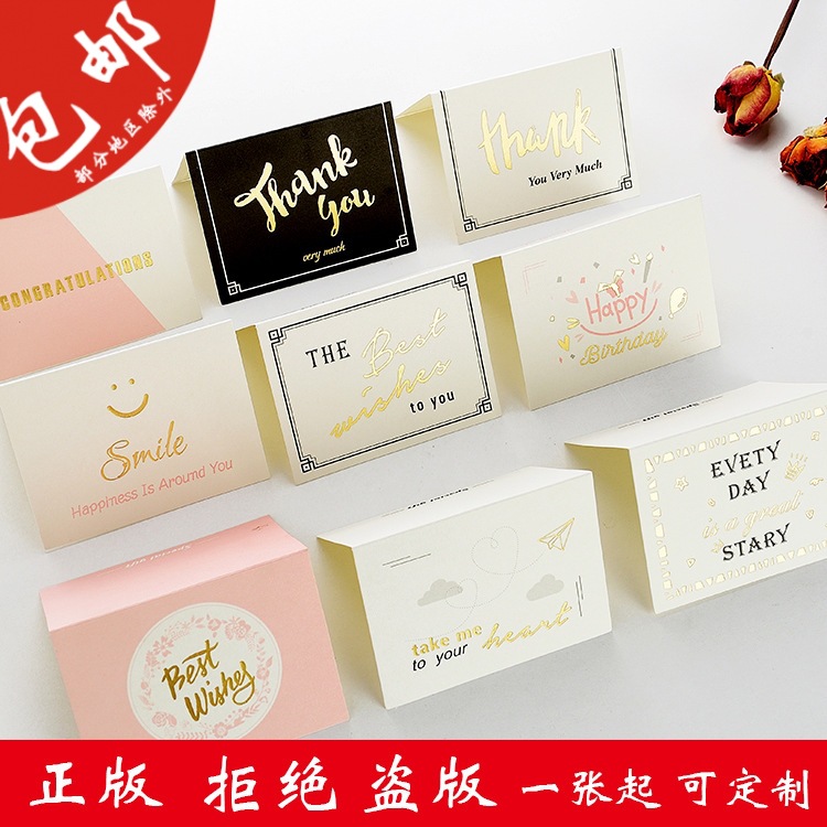 Korean creative flowers birthday thank you card business blessing small card envelope gilding Dragon Boat Festival baking greeting card