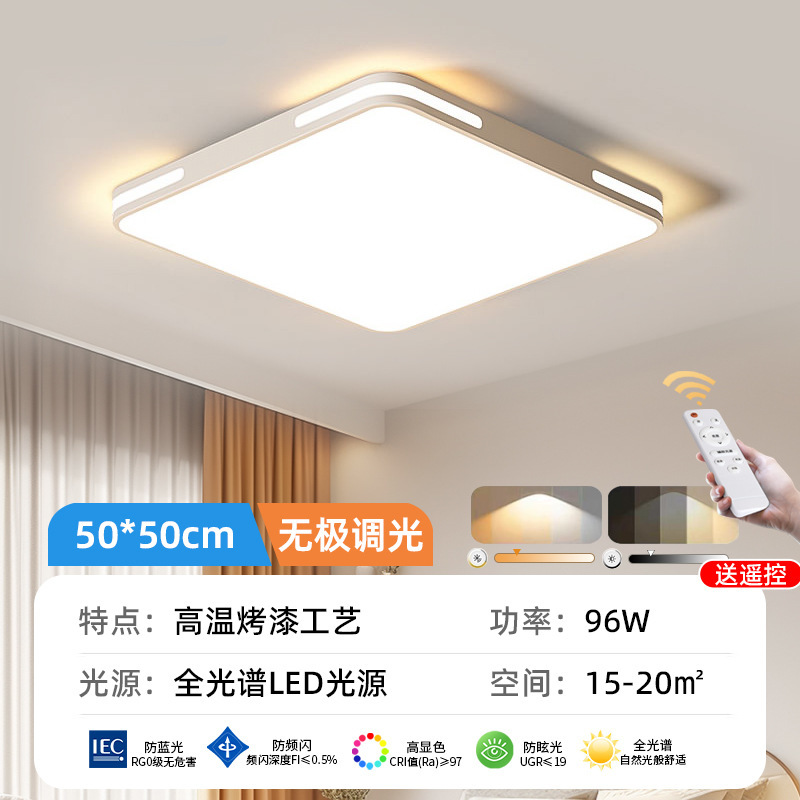 led吸顶灯房间卧室灯主客厅灯大厅现代简约大气2025新款中山灯具|undefined