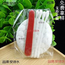 �Ƶ�ᘾ���һ���Ա�y�e�^�ͷ�����һᘶ����p��׿����޺��o����