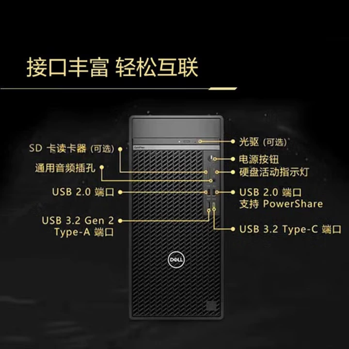 Dell OptiPlex7020MTPlus рабочая станция офис настольный компьютеру хост бизнес офис