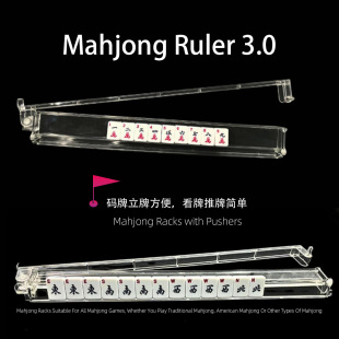 Mahjong ruler ����һ�����ų����}������ʽ�錢�Ƴ��錢���Ƴ�