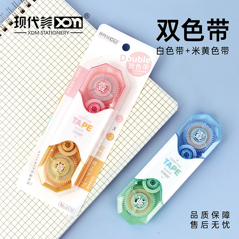 Modern Beauty wholesale creative 6170 double-head two-color correction tape large capacity simple student correction tape factory direct supply